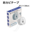 3M スリーエムジャパン Scotch スコッチ はってはがせるテープ 12mm×30m 811-3-12 （大巻）巻芯径76mm 21_12mp10 3m_scta