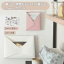 【新品限定20%OFF】ウォールポケット レターポケット フェイクレザー 2WAY 壁掛け A4シボ革 合皮 書類 カード レター ポケット 手紙 ファイル 紙...