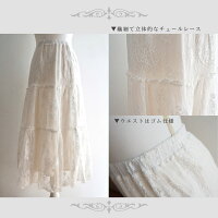 Raylily(レイリリー)ネイビーレースバックレースアップフレアスカートスカートミディ丈レーススカート