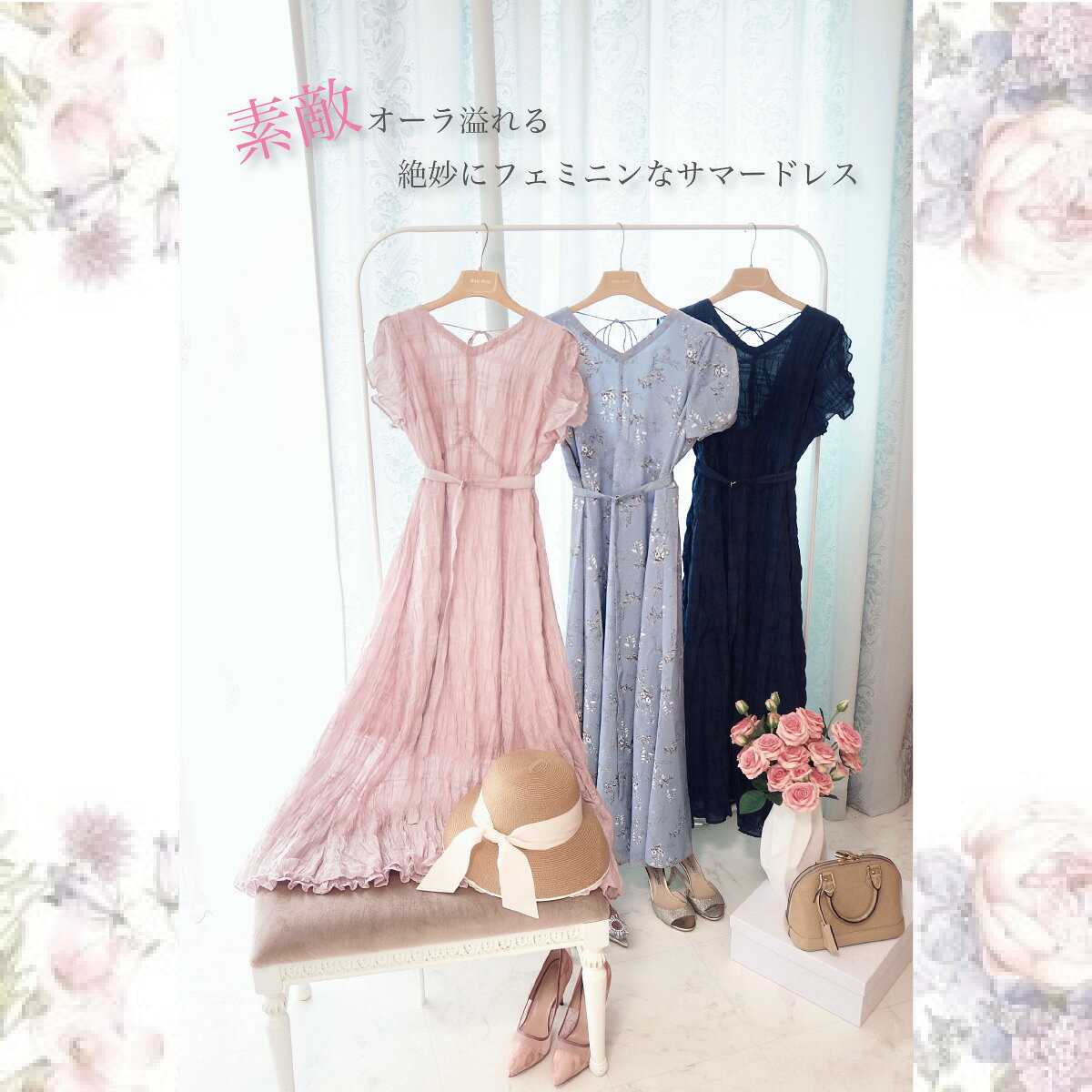 Raylily(レイリリー)サッシュベルト付き...の紹介画像2