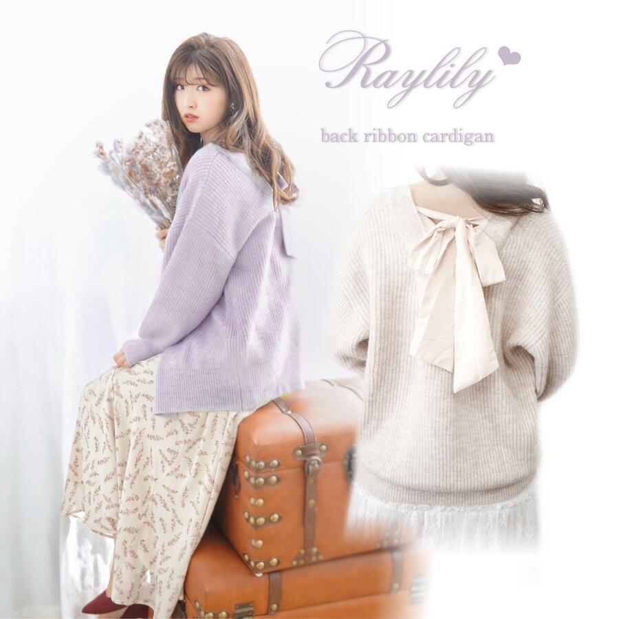 Raylily(レイリリー）バックリボンニットカーディガン