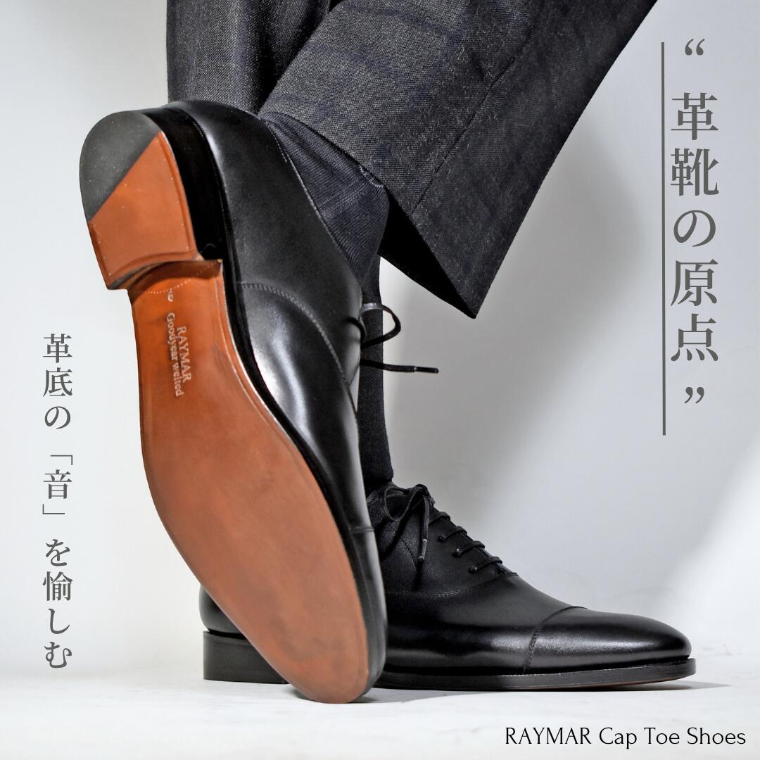 RAYMERレイマー、Allan II、7ハーフ（25.5）、ブラック、未使用品 楽天市場】レイマー（ビジネスシューズ｜メンズ靴）：靴の通販
