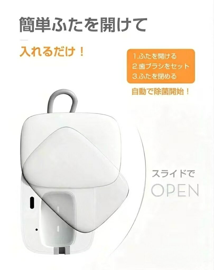 歯ブラシ 除菌 乾燥 UV 歯ブラシケース 除菌ケース 除菌器 ファン 静音 99.9% 歯ブ...