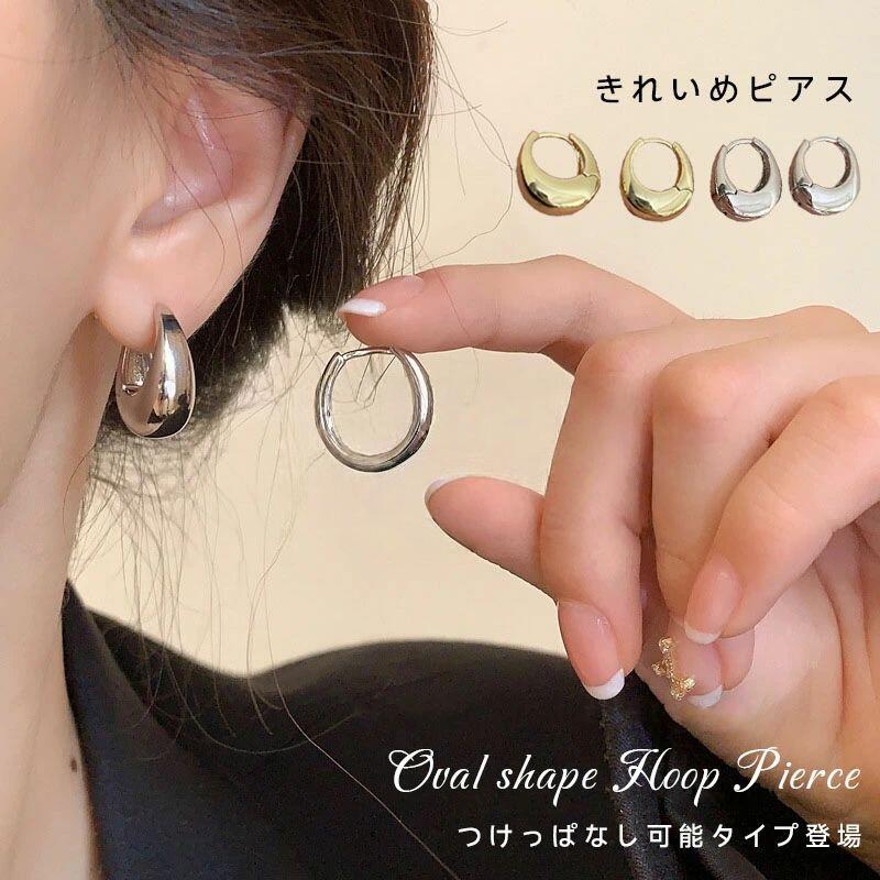 【リングピアス】ピアス フープピアス つけっぱなし セカンドピアス メンズ レディース ピアス リング キ