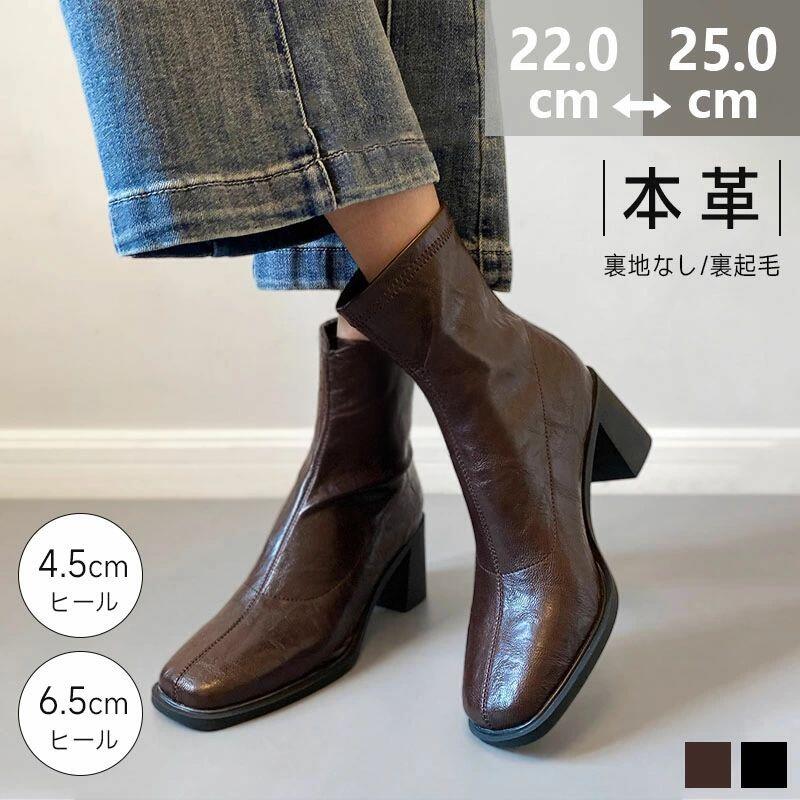樂天商城 - ショートブーツ レディース 歩きやすい ブーツ スクエアトゥ ストレッチ ローヒール 黒ブラック 痛くない 履きやすい 柔らかい 防寒 本