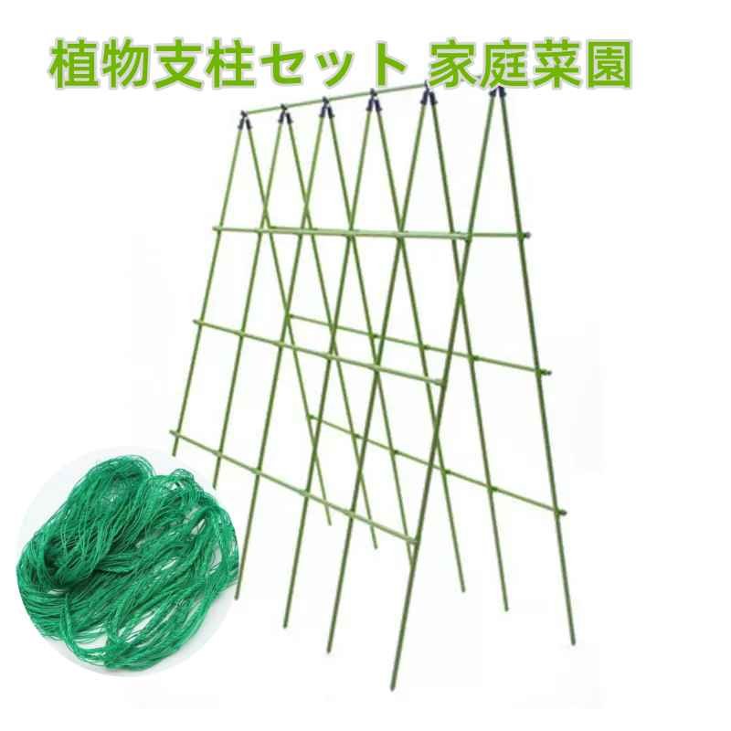 楽天市場】ニチカン キュウリネット支柱セットの通販