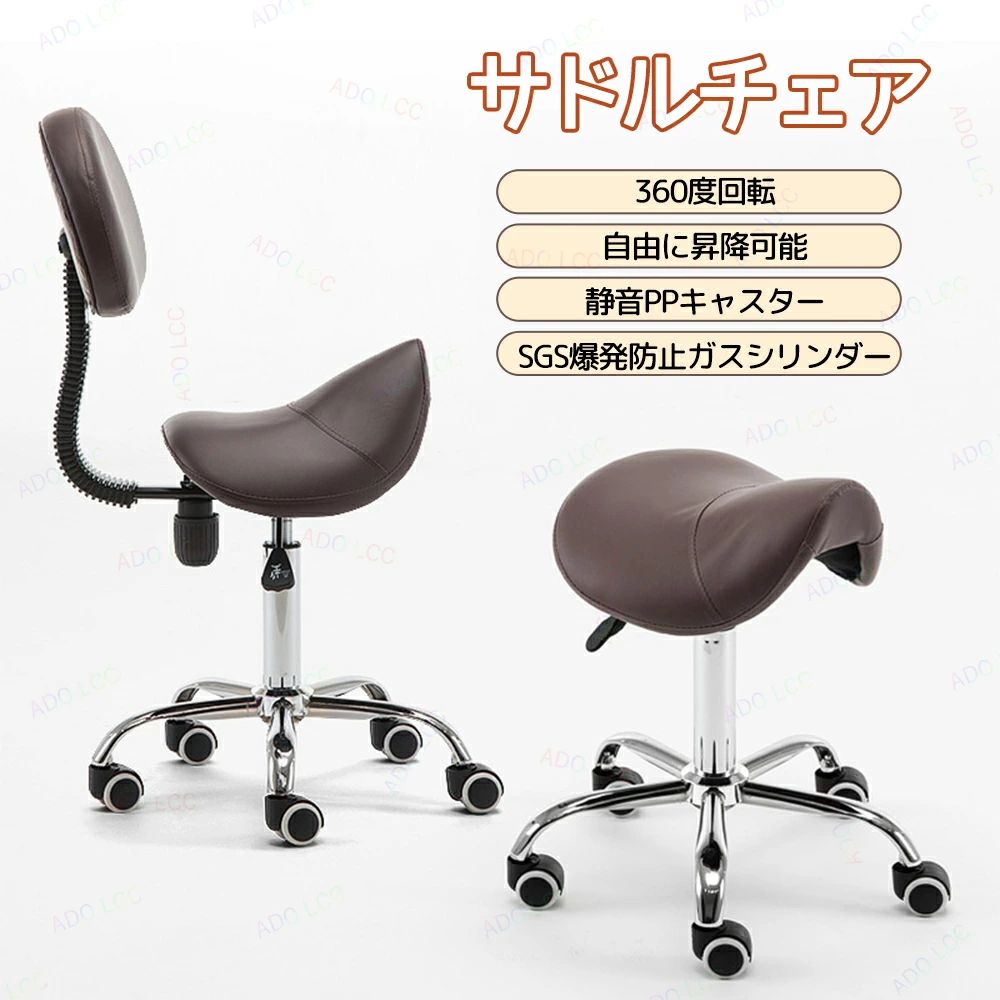 楽天市場】サドルレザースツールの通販