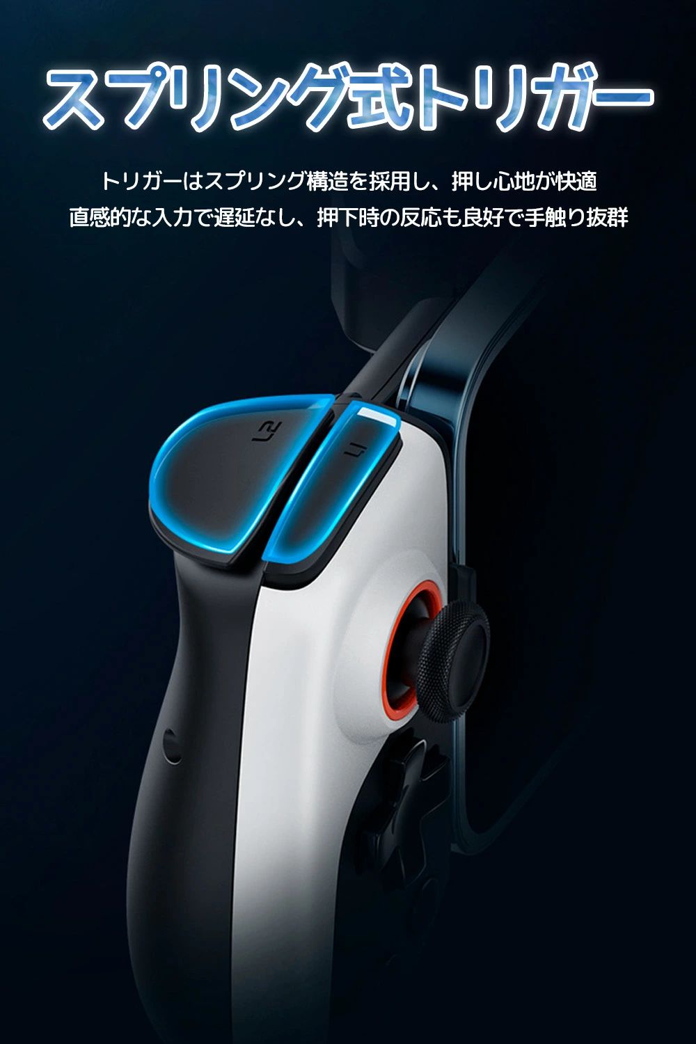 スマホ用ゲームコントローラー Bluetooth スマホ ゲーム モバイルゲーミングコントローラー 冷却クーラー iOS/Android両用コントローラ