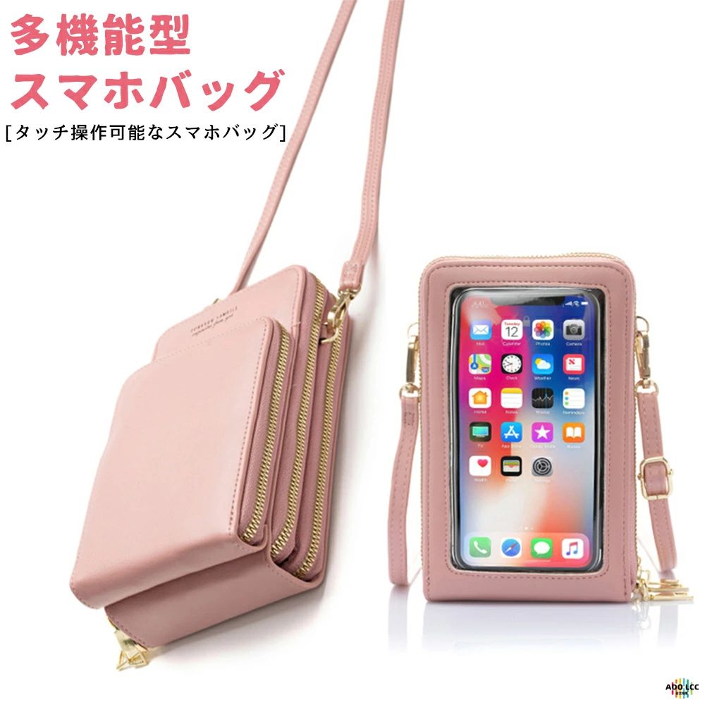 乐天商城 - スマホショルダー ストラップホルダー ショルダータイプ レディース スマホポーチ 入れたまま操作 お財布 スマホショルダー スマホケー