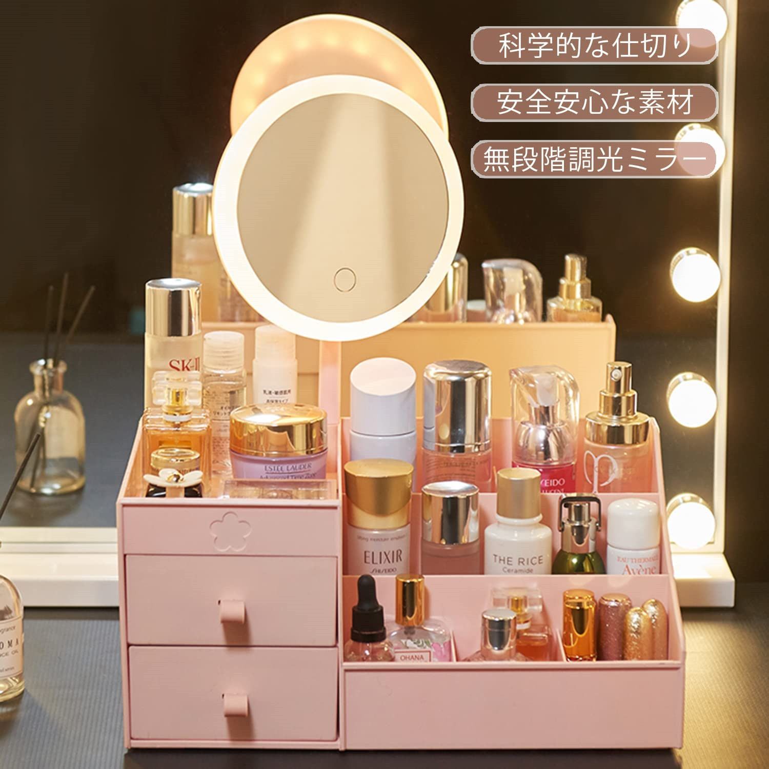 【母の日】ミニドレッサー 化粧箱 メイクボックス 化粧品収納ボックス 引き出し 鏡...