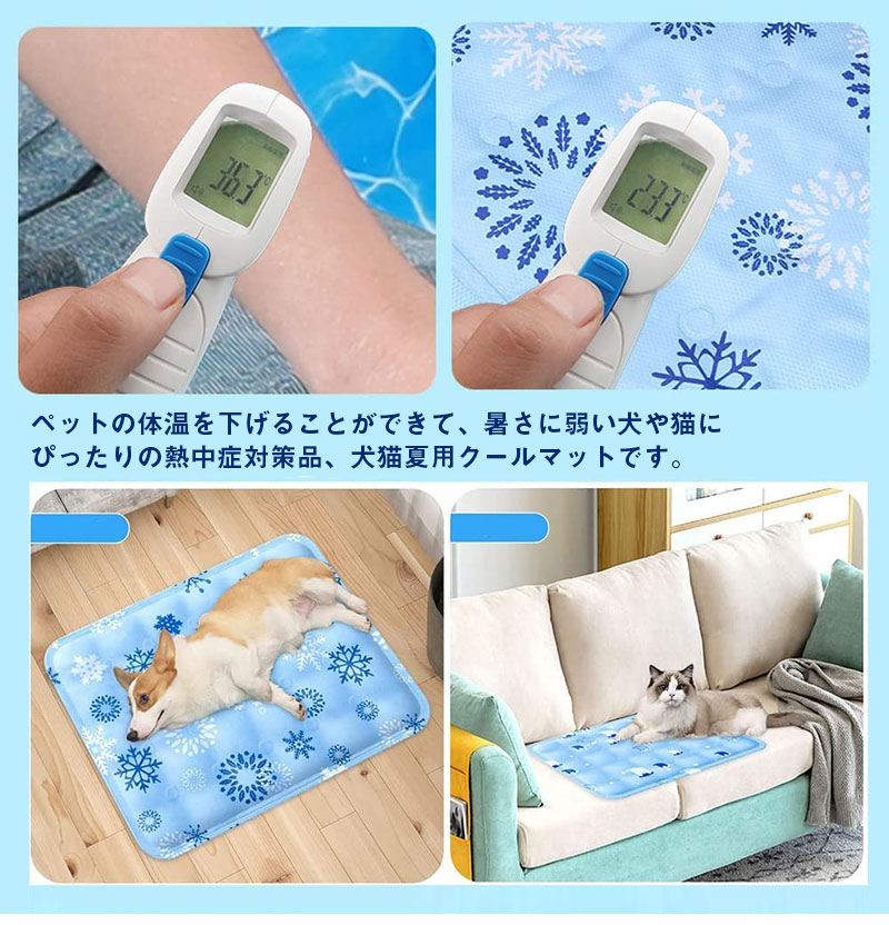 繰り返し利用可能 水洗い可 耐噛み 防水加工 LL L M S 大型犬用 中型犬 小型犬 冷...