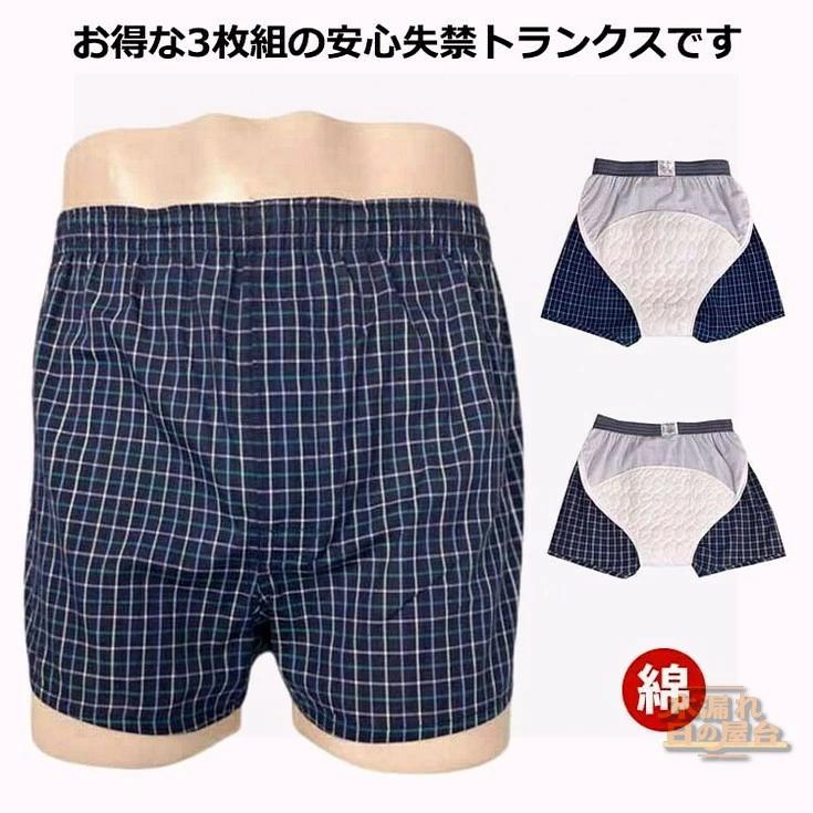 img src="https://image.rakuten.co.jp/rayoheistore/cabinet/pcool007-2/imgrc0117664331.jpg"着 介護 通気性 旅行 入院 お出かけ おしりまで安心img src="https://image.rakuten.co.jp/rayoheistore/cabinet/pcool007-2/imgrc0117664331.jpg"着 介護 通気性 旅行 入院 お出かけ おしりまで安心