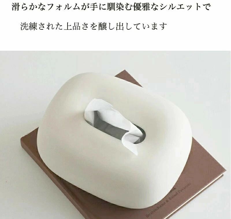 ティッシュケース 陶器 ティッシュケース おしゃれ セラミック ティッシュカバー 詰め替え カバー 陶瓷 [3]