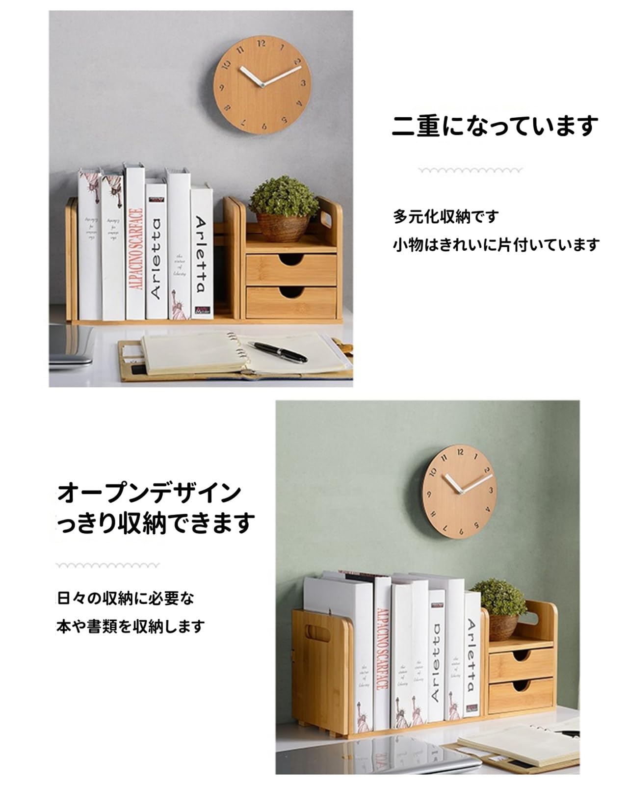 デスク上置き棚 机上ラック 本棚 卓上収納 伸縮型本立て デスク上ラック 卓上棚 天...