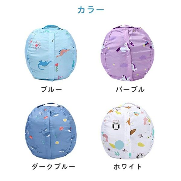 おもちゃ収納袋 ぬいぐるみ収納袋 玩具収納 ぬいぐるみ トイ収納バッグ キッズ 片...