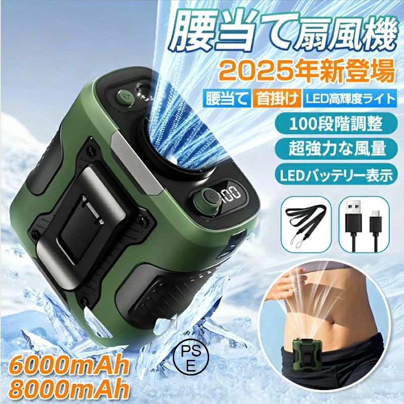 在庫処分 熱中症対策 強風 静音 携帯扇風機 小型 首かけ 扇風機 USB充電式 ジェットファン 100段階風...