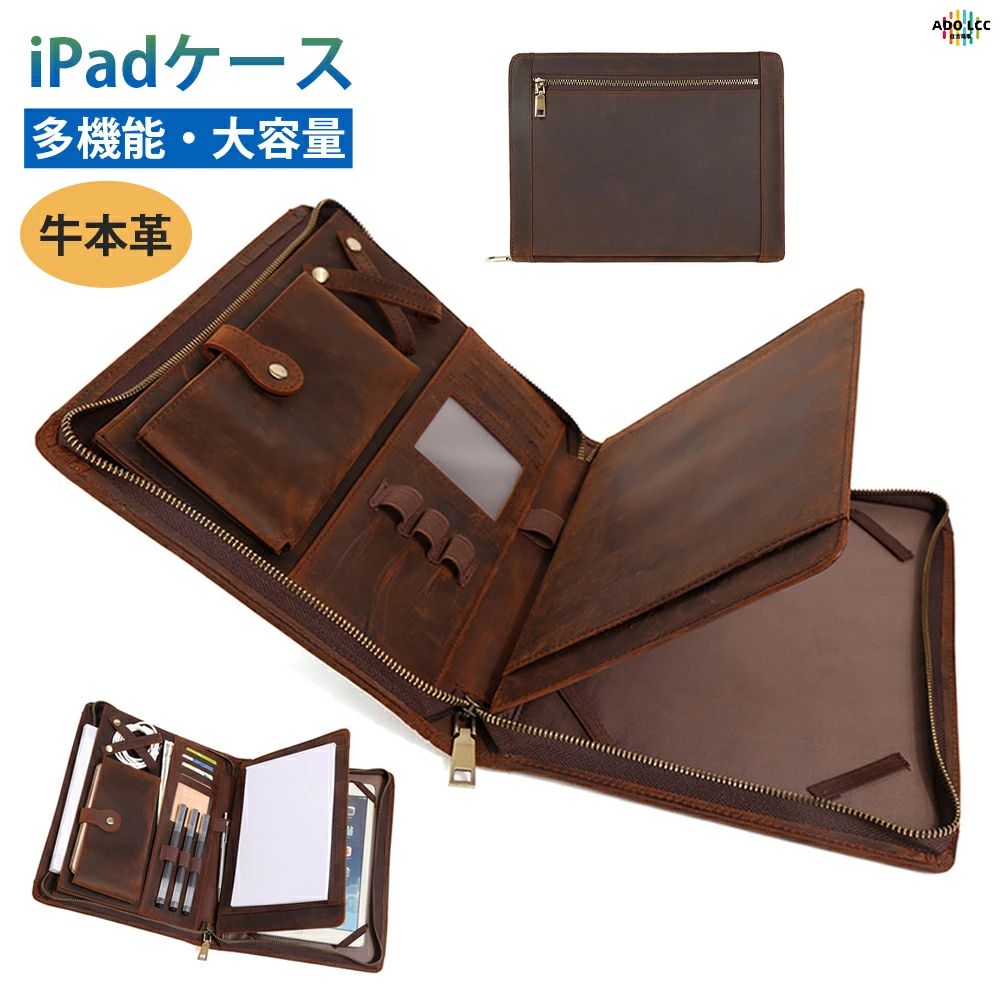 乐天商城 - 9.7インチiPadバッグ iPadケース 本革 牛革 実用 iPad保護 レザー 軽量 小物収納 持ち歩く ポケット おしゃれ 上品 耐衝撃 レザーケース
