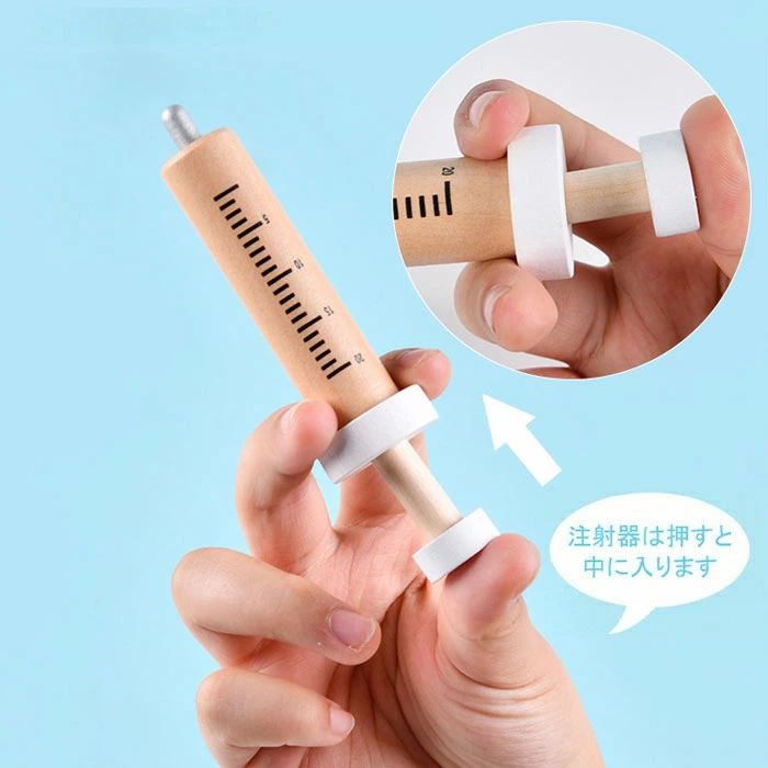 お医者さんごっこ お医者さんセット ごっこ遊びトイ 木製おもちゃ 20点セット 子供...