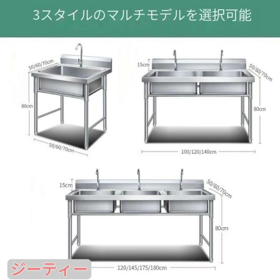 樂天商城 - キッチン用流し台 ダブルシンク 蛇口付き 簡易流し台 錆びず 流し台 ステンレス製 幅100x奥行50x高さ80cm ガーデンシンク 簡単取付 シン