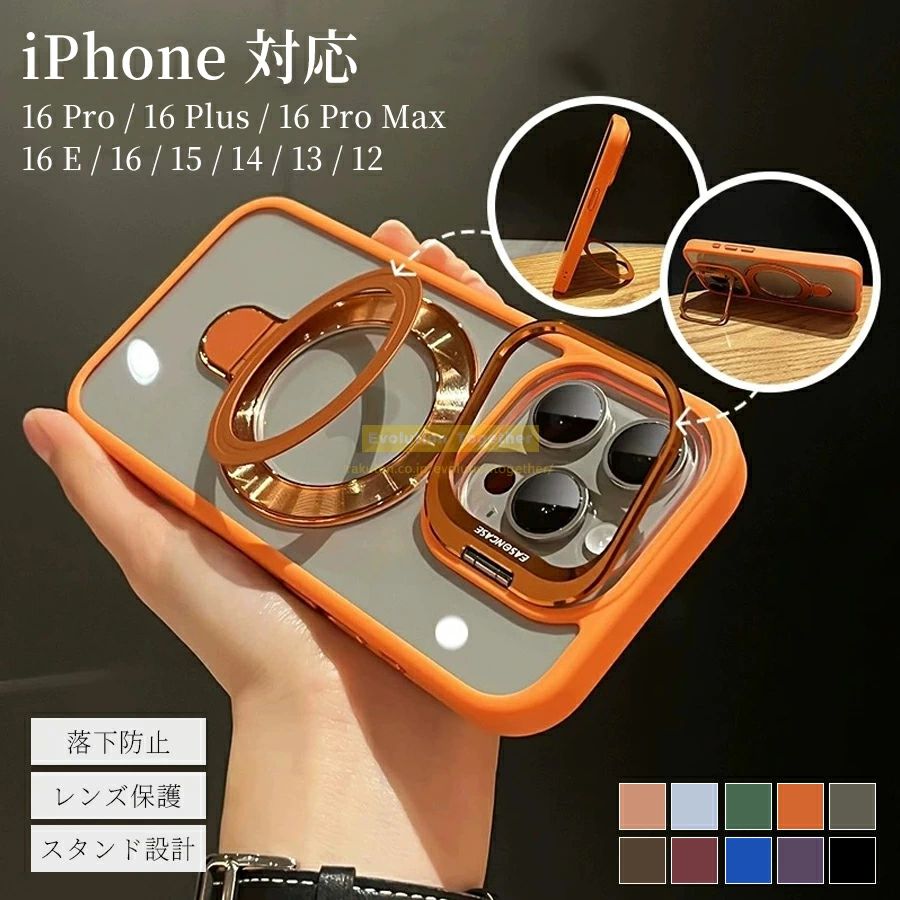 乐天商城 - ダブルスタンド iPhone17 ケース iPhone17pro ケースiPhone17air ケース iPhoneケース iPhone16ケース iPhone15ケ