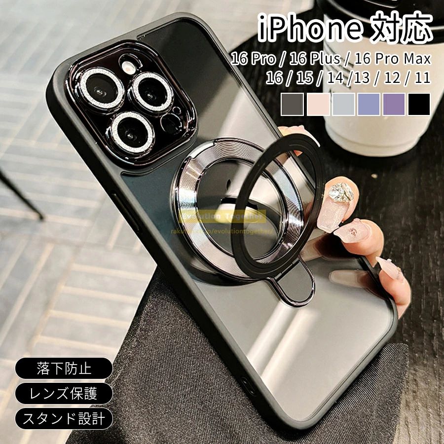 乐天商城 - iphone 17ケース★ iPhoneケースiPhone16 ケース iPhone15 ケース iPhone13ケースiPhone12 ケース スマホケース ス