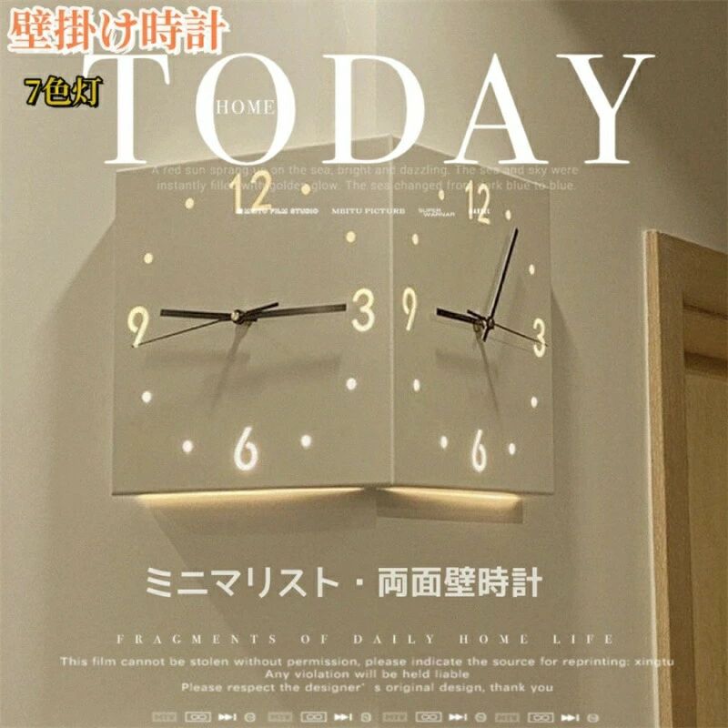 乐天商城 - 壁掛け時計 両面壁時計 7色灯 壁掛け時計 両面壁時計 インテリア 静音 壁掛け 時計 コーナー時計　北欧 シ