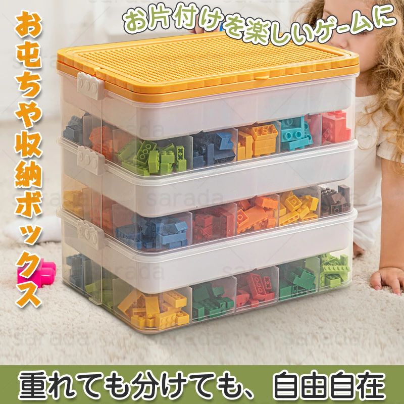 収納 レゴ ブロック 収納 ケース レゴ 収納ケース ブロック おもちゃ収納 レゴ おもちゃ収納 おもちゃ [2]