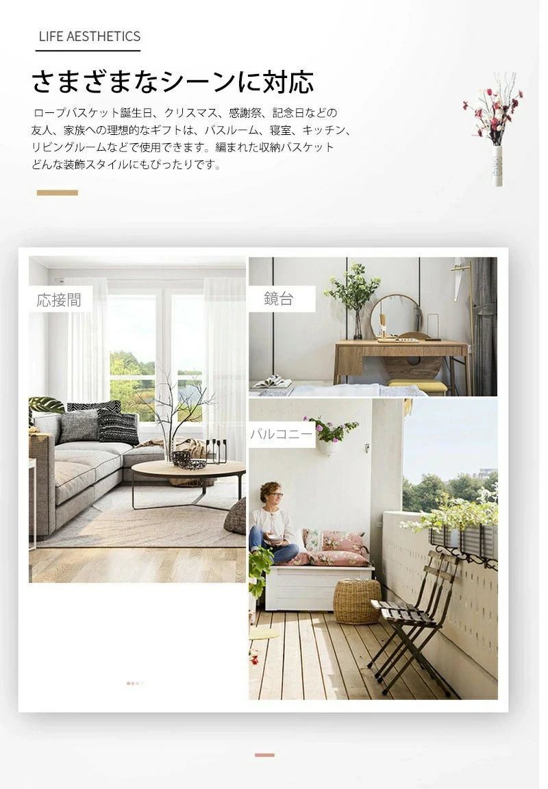 コットンロープバスケット　収納バスケット 2点セット洗濯カゴ 持ち手付き おもち...