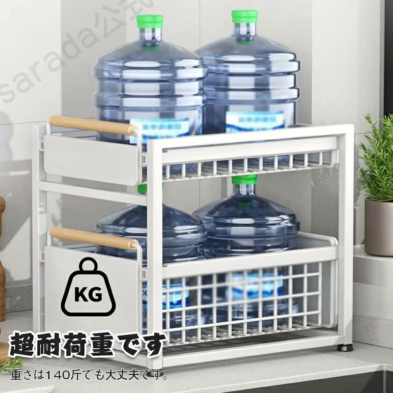乐天商城 - シンク下収納ラック スライドラック すきま収納スライド式引き出し 調味料ラック シンク下ラック 洗面台下 置き型収納棚 食器 調理器具