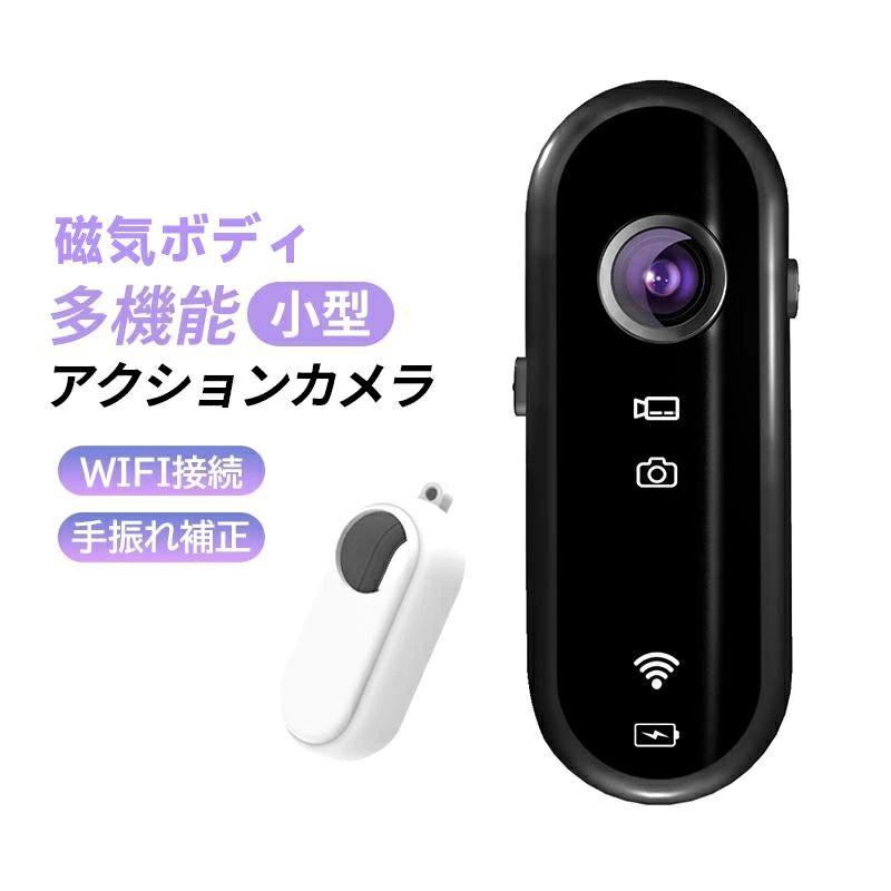 アクションカメラ 小型 高画質 防水 1080P バイク 自転車 wifi 水中カメラ 動画撮影 Vlog 小型 デジカメ 安い バイク 小型カメラ　手ぶ