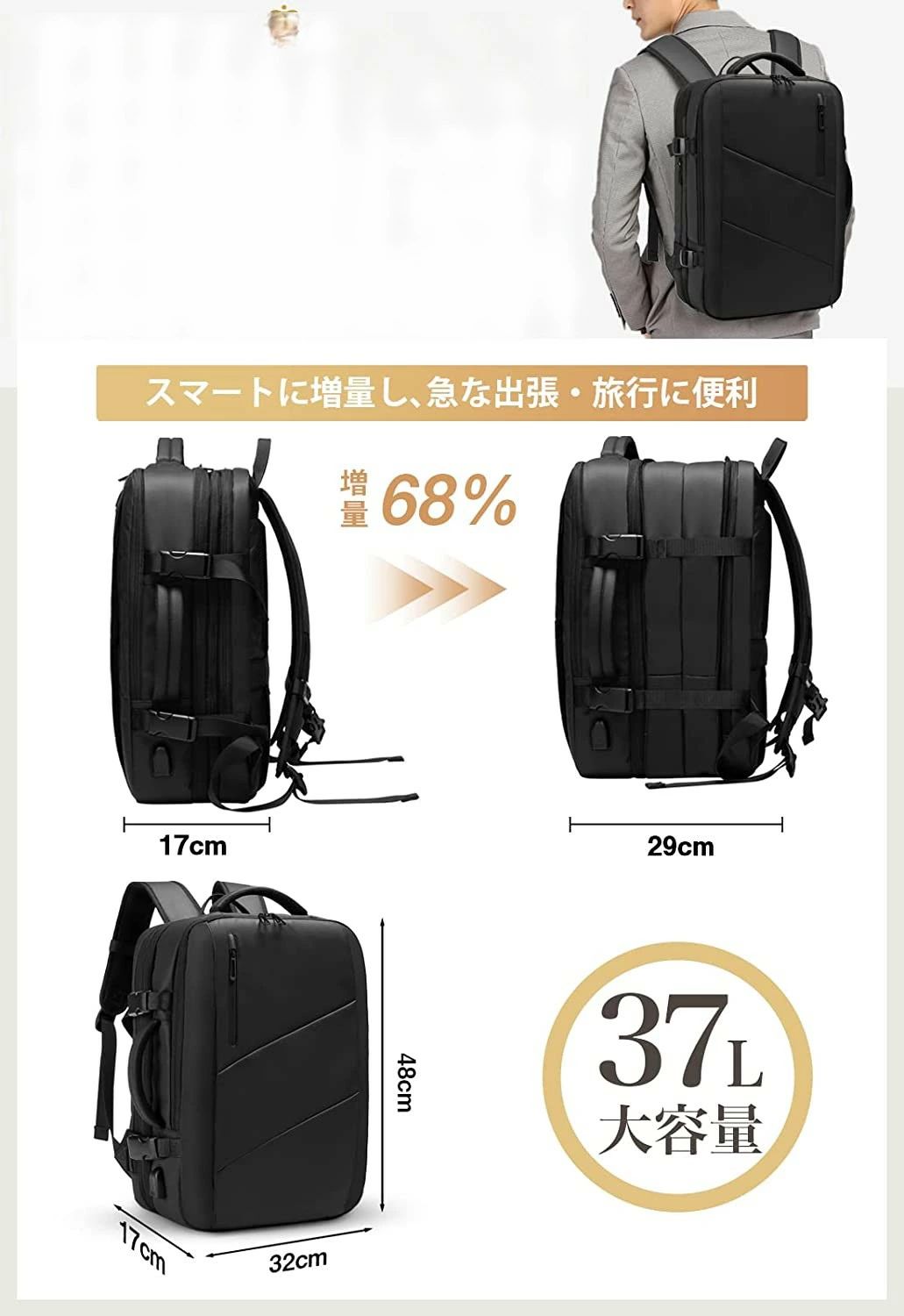 リュック ビジネスリュック バックパック リュックサック 大容量 3way マチ拡張 17インチ PCラップトップバック 多機能 USB充電ポート