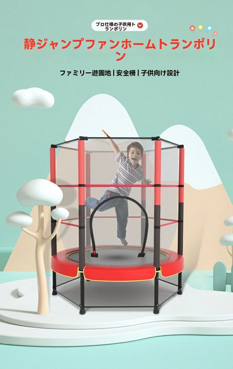楽天市場】おもちゃ 2歳（トランポリン｜スポーツ器具）：フィットネス