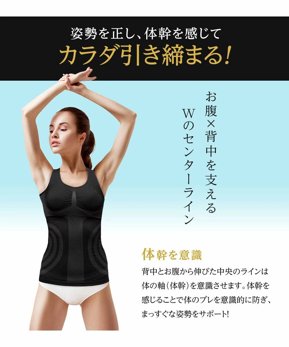 【送料無料】ボディ シェイプ インナー レディース 体幹 加圧 エクサインナー 着圧 ブラトップ パッド取り外し 補正下着 タンクトップ rayoheistore-10011388 rayoheistore サンプル画像2