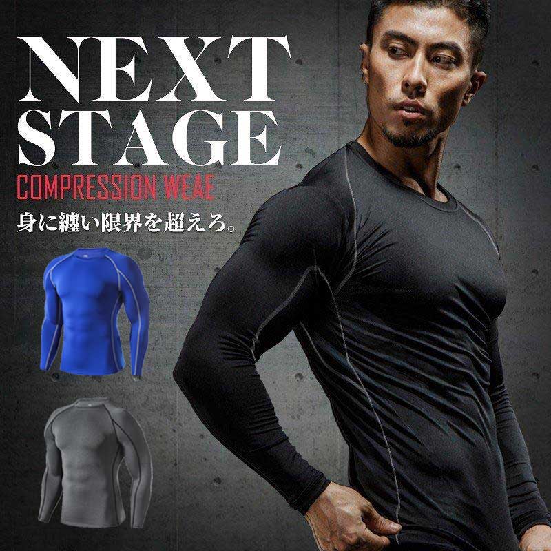 コンプレッションウェア メンズ 長袖 筋トレ ウェア アンダーウェア インナー Tシャツ トレーニング スポーツ 吸汗速乾 服(4.0)