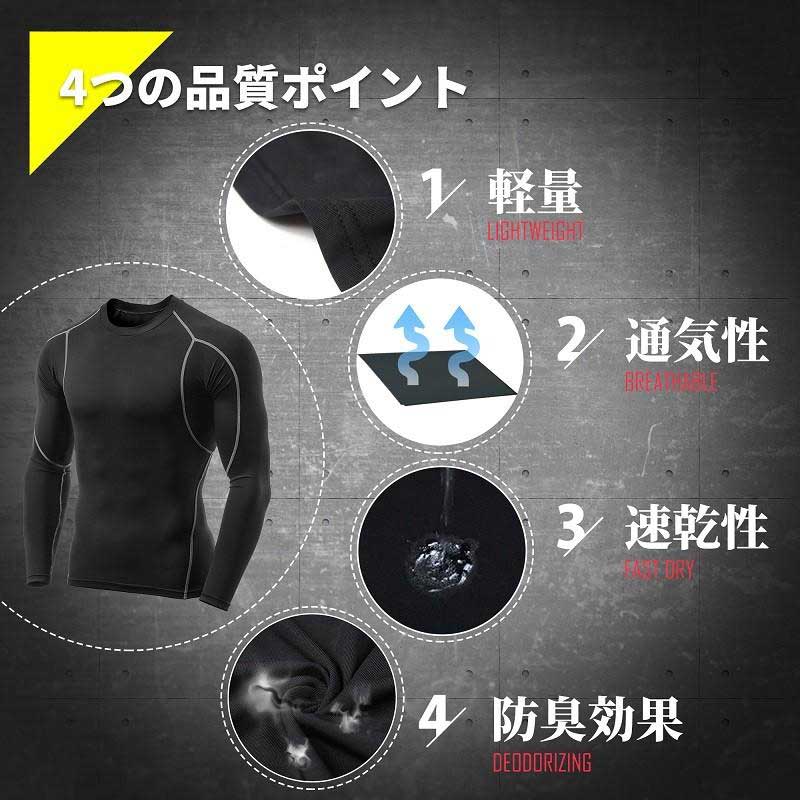 コンプレッションウェア メンズ 長袖 筋トレ ウェア アンダーウェア インナー Tシャツ トレーニング スポーツ 吸汗速乾 服