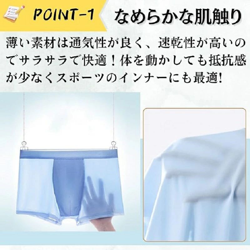 rayoheistoreの水着用 インナーパンツ メンズ スイムショーツ ボックスショーツトランクスショーツ ブリーフ 体毛カバー 水陸両用スイムショーツ水泳｜アングル3