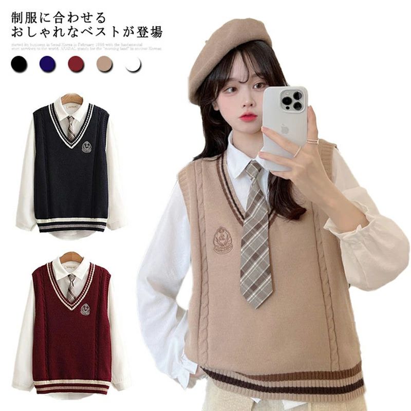 スクールベスト ニットベスト Vネック ニット スクール セーター ホワイト 制服 ノースリーブ チョッキ 高校 中学 学校 JK 通学 学生服 男女兼用 スクールニット 無地 JK制服 ベージュ ブラック ネイビー モカ レッド 制服に合わせるおしゃれなベストが登場。 "制服に合わせるおしゃれなベストが登場。 肌触りのいいコットン素材なので穿き心地バツグン。 これからの季節の体温調節としても役に立ちます。 着るシーンや季節を問わず、コーディネートもしやすい3色を展開！フリーサイズ：着丈60cm バスト115cm 肩幅38cm." 2