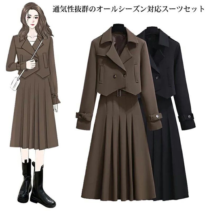 樂天商城 - スーツ レディース ジャケット 洗える ストレッチ 長袖 スカートスーツ ビジネス 大きいサイズ 小さいサイズ オフィス セットアップ ロ