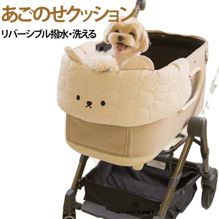 カート 顎のせクッション 犬 バギー あごのせクッション クッション 枕 あごのせクッション 洗える ペットカート 汚れ防止 カートクッシ