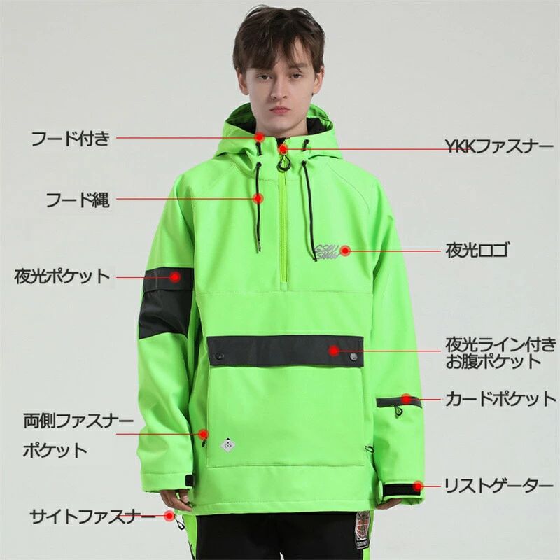 送料無料 スノーボード ウェア プルオーバー パーカー レディース ジャケット スキ...