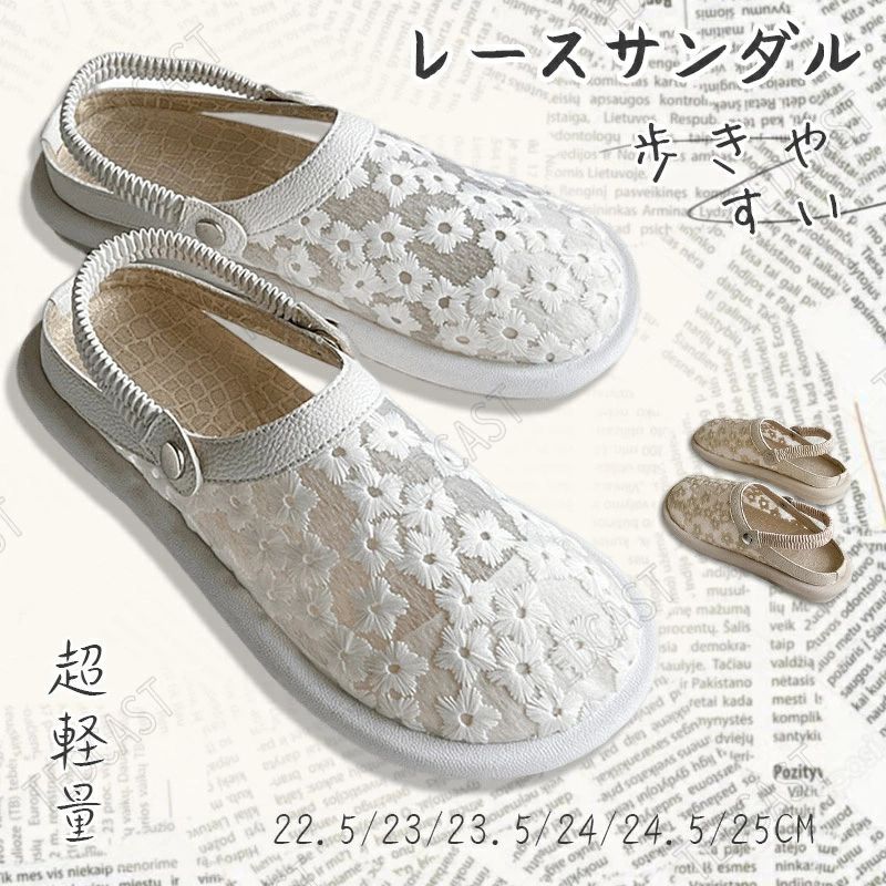 サンダル レ ディース スニーカー レディース レース 刺繍 紐なし 厚底 おしゃれ 白 インヒール ...