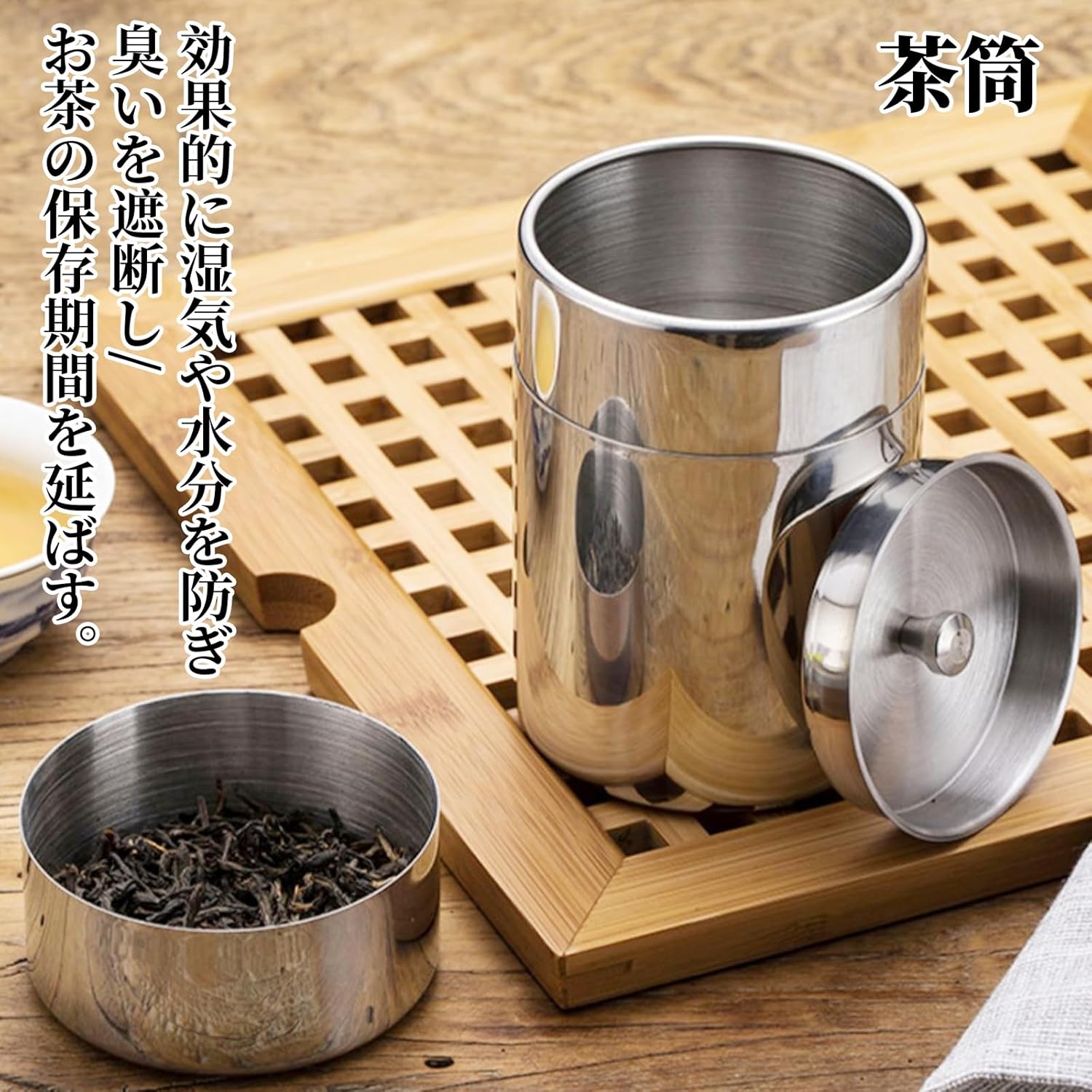 茶筒 保存容器 茶缶 400ml キャニスター お茶缶 コーヒー 紅茶 ステンレス お茶入れ 密閉性が良い 光遮断 鮮度を保つ 食洗機対応 プレゼ