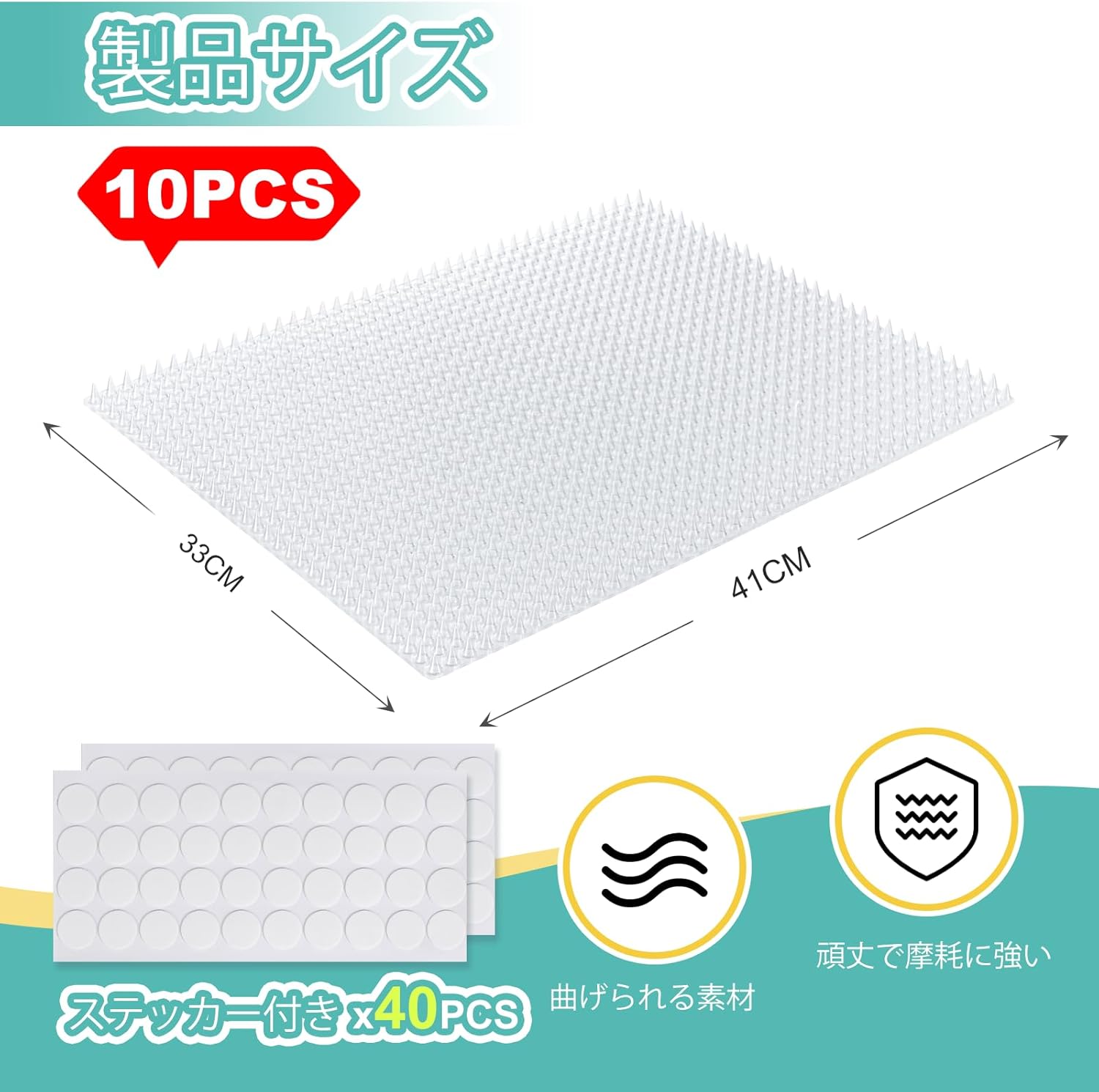 猫よけシート 10/18PCS- 41 x 33CM 猫除け とげとげシート ここダメシート 猫よけ...
