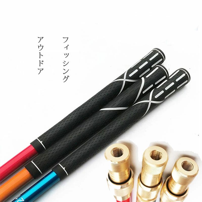 アウトドア　フィッシング　玉の柄 玉網柄　伸縮式 超軽量 釣り　調節可能
