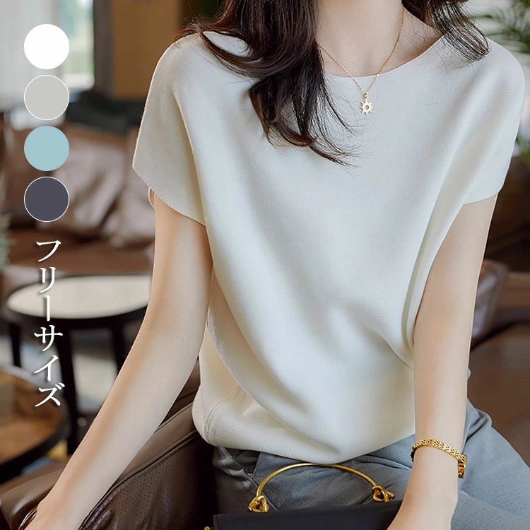 乐天商城 - 【送料無料】40代 30代 20代 コットン きれいめ UVカット コーデ おしゃれ シンプル トップス カットソー クルーネック 半袖 夏 レディ