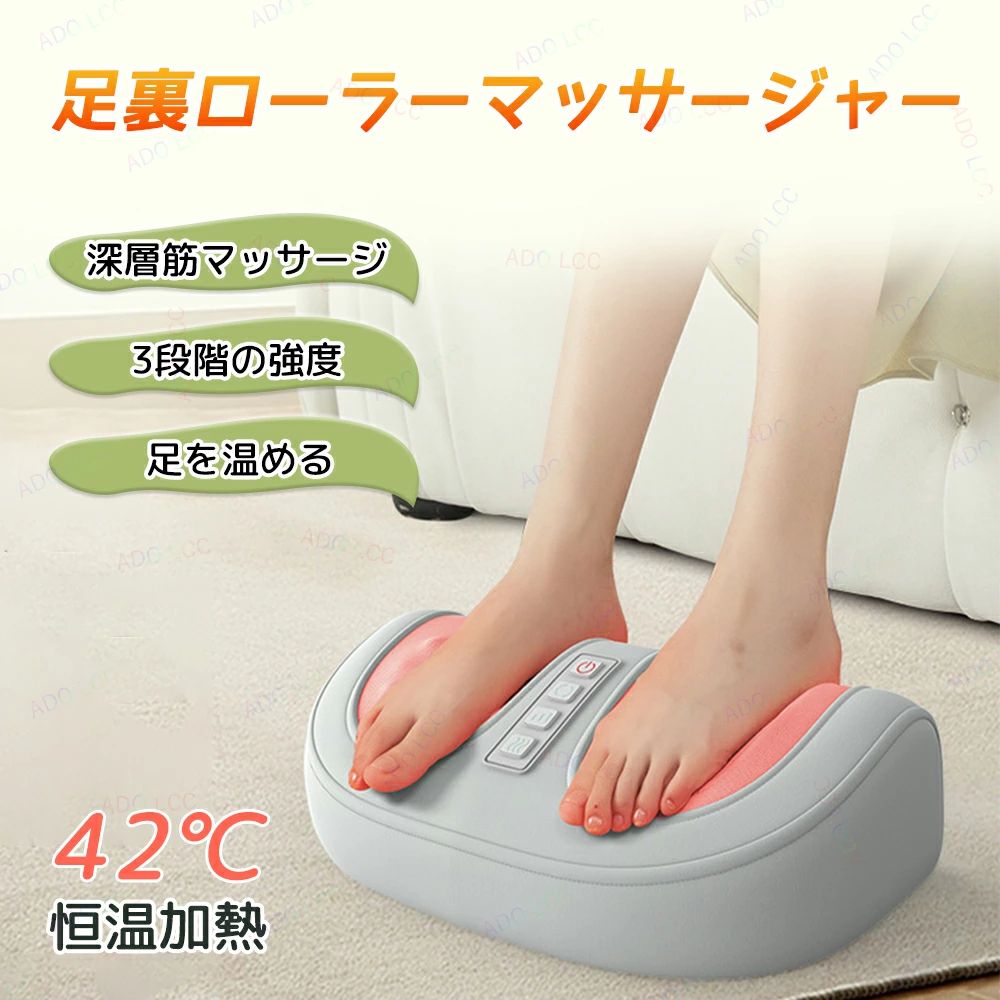 フットマッサージャーミニマッサージ...