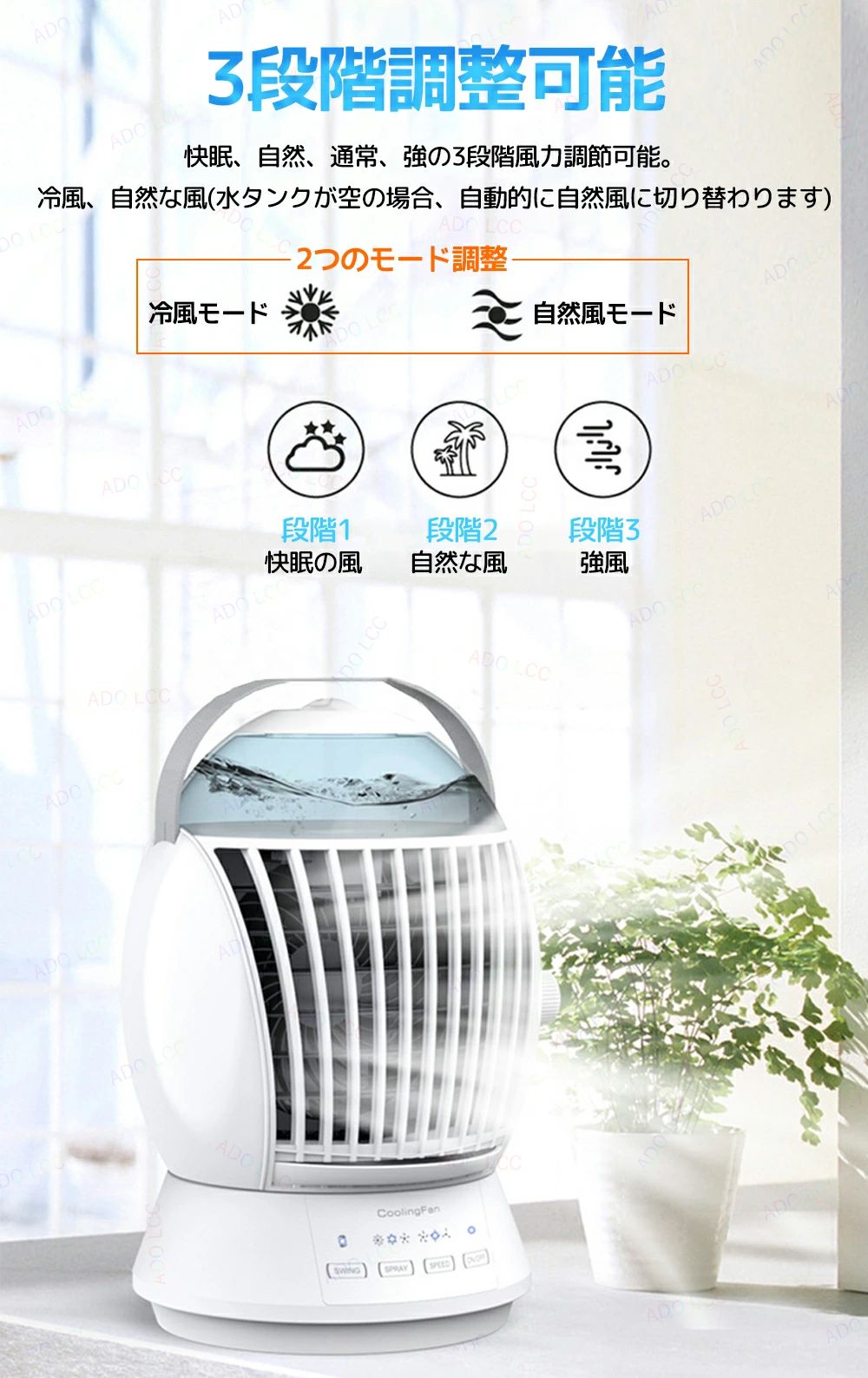 【PSE認証済み】扇風機 冷風機 卓上扇風機 ミスト 4段階風量調節 上から給水 氷入れ可 空気浄化 加湿 USB給電式 静音 DCモーター ミニ