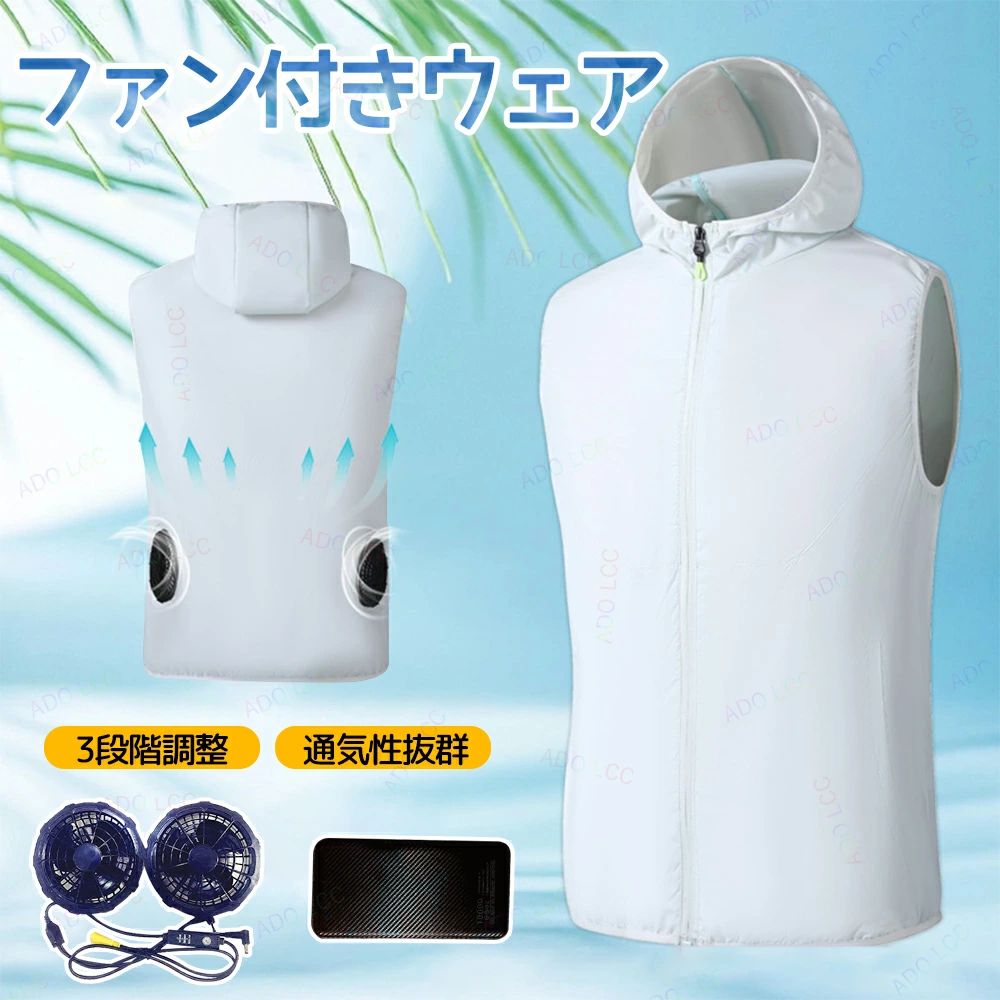 楽天市場】つるや ファンベストの通販