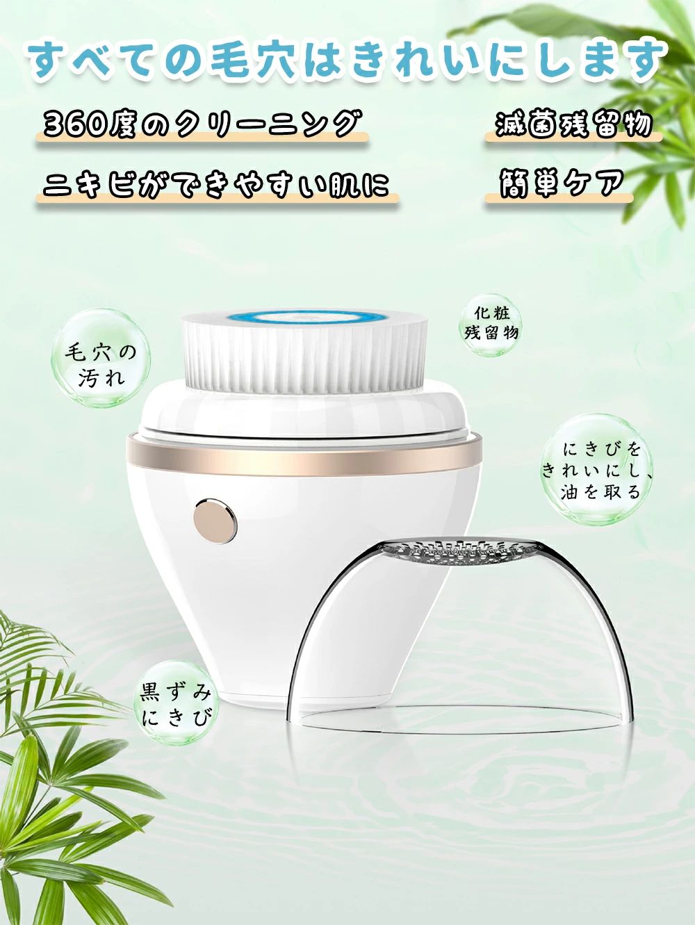 電動洗顔ブラシ シリコンブラシ 充電式 洗顔ブラシ 電動 効果 超音波洗顔器 洗顔器...