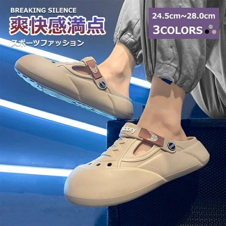 樂天商城 - 歩きやすい 柔らか オフィス スポーツサンダル メンズ リゾート 子供 ナチュラル 内反小趾 ストラップ ぺたんこ 柔らかい キッズ